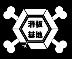 camp-logo